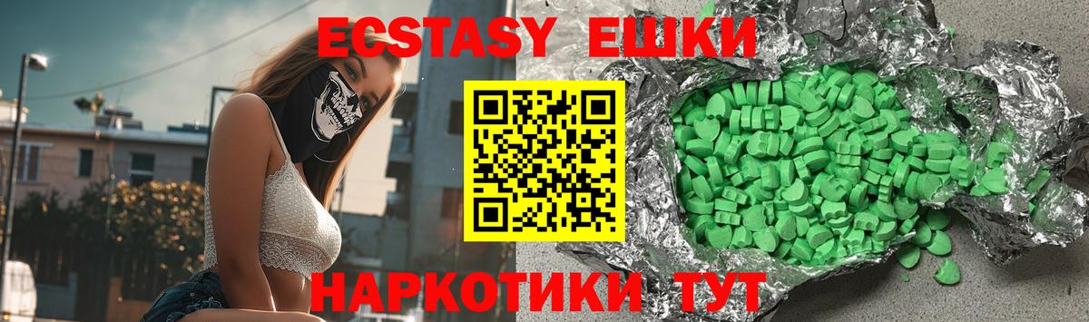 Ecstasy louis Vuitton  купить наркоту  Ecstasy  Экстази mix  Донецк  Вход с VPN 