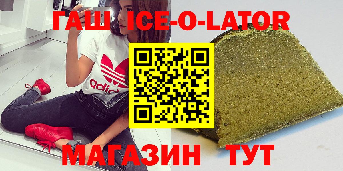 ГАШИШ AMNESIA HAZE  Гашиш Изолятор  ГАШ  Донецк  Вход с VPN 