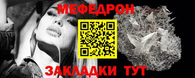 прущая мука Мариинск