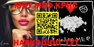 spice Лесосибирск