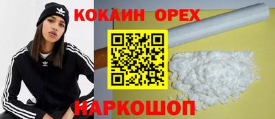 прущая мука Мариинск