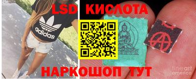 spice Лесосибирск