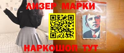 трава Ливны