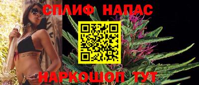 меф VHQ Малгобек