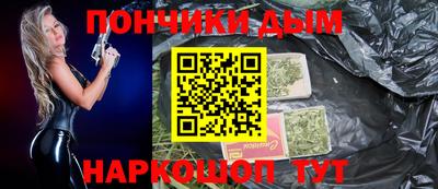 трава Ливны