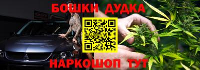 spice Лесосибирск