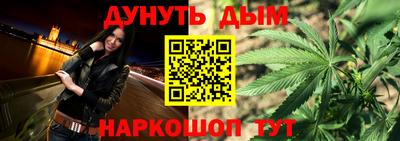 трава Ливны