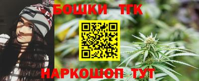 трава Ливны