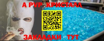меф VHQ Малгобек