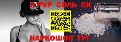 прущая мука Мариинск