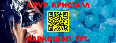 меф VHQ Малгобек