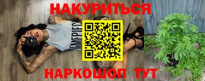 меф VHQ Малгобек