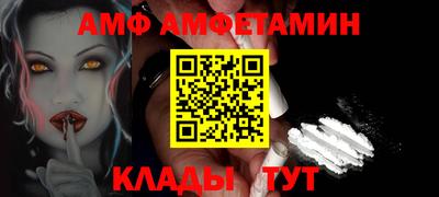 прущая мука Мариинск