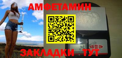 прущая мука Мариинск