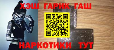 меф VHQ Малгобек