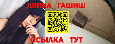 трава Ливны