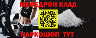 меф VHQ Малгобек