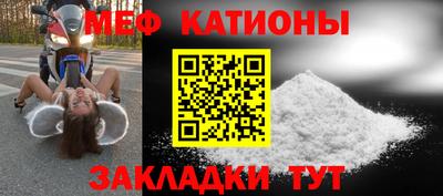 прущая мука Мариинск