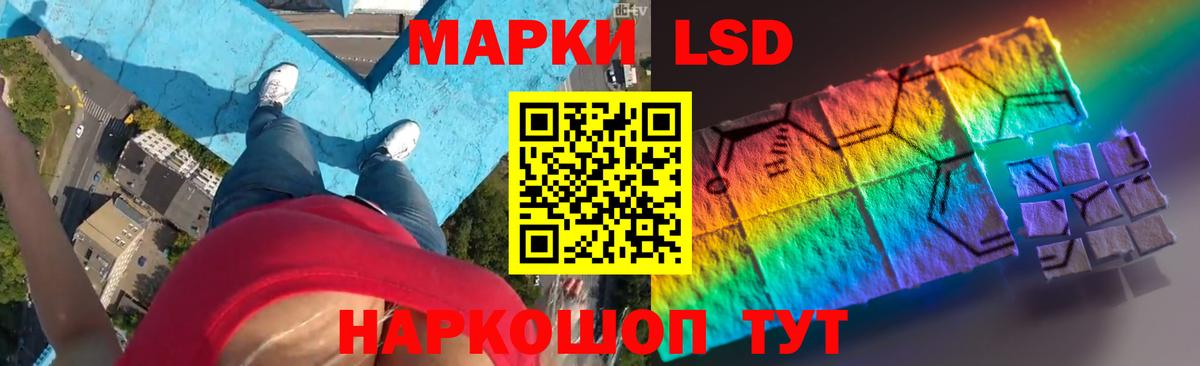 LSD-25 экстази кислота  Вход с VPN  ЛСД экстази  Донецк 