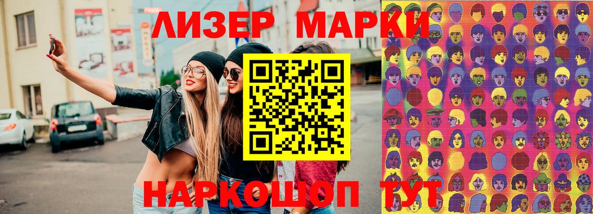 Марки NBOMe 1,5мг  Марки NBOMe 1,5мг  Донецк  Марки N-bome  Вход с VPN 