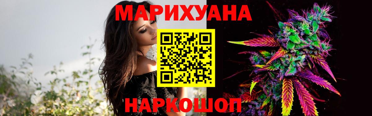 Гашиш  Вход с VPN  Лсд 25  Меф   Донецк  Цена  Бошки Шишки  Alpha PVP СОЛЬ кристаллы 